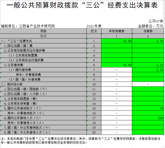公开7.jpg