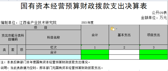 公开9.jpg