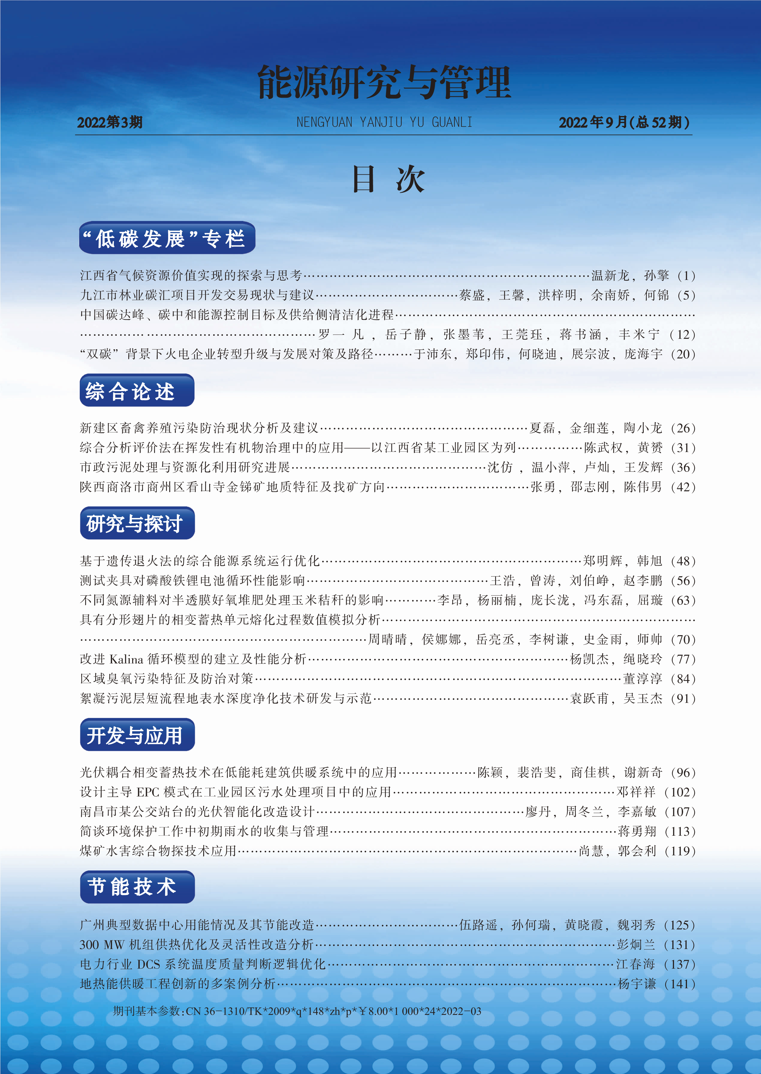 封2.jpg
