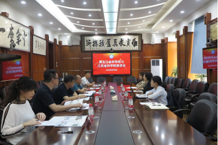 科技战略研究所赴黑龙江省科学院学习调研   