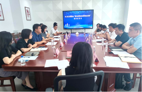 科技战略研究所赴苏州开展数实融合发展调研   