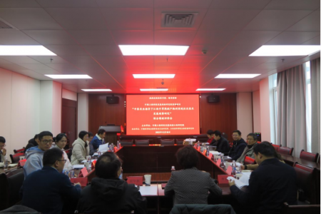 中国工程院院地合作咨询研究项目“中医农业指导下江西中草药副产物资源利用现状及技术发展趋势研究” 综合绩效评价会在南昌召开
