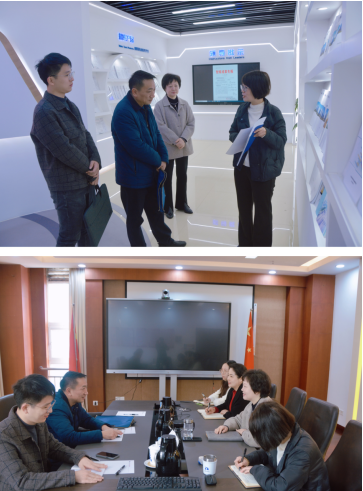 省工信厅建材工业处来科技战略研究所座谈交流