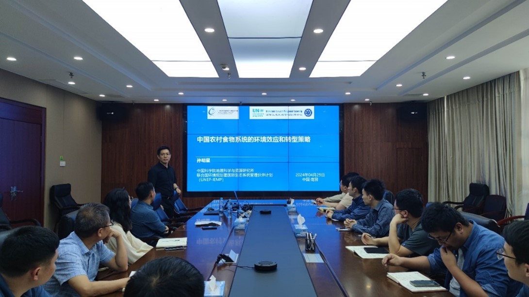中国科学院地理科学与资源研究所孙明星副研究员来我所 开展学术交流