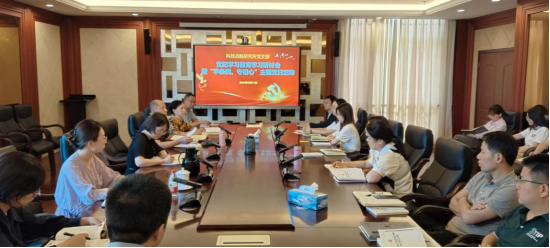 科技战略研究所党支部召开 党纪学习教育学习研讨会暨“学条例守初心”主题党日活动