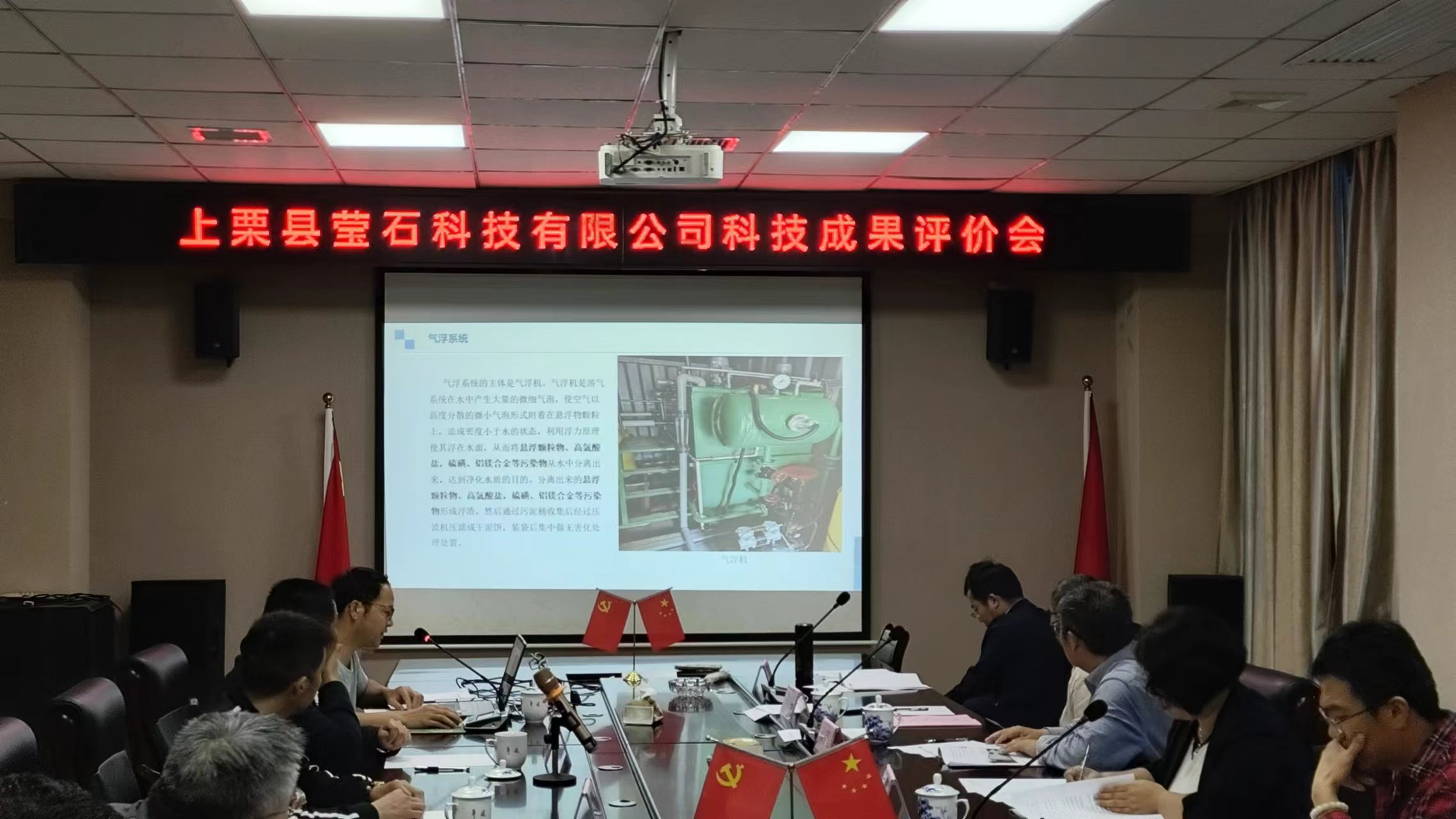 江西省科学院科技成果评价中心