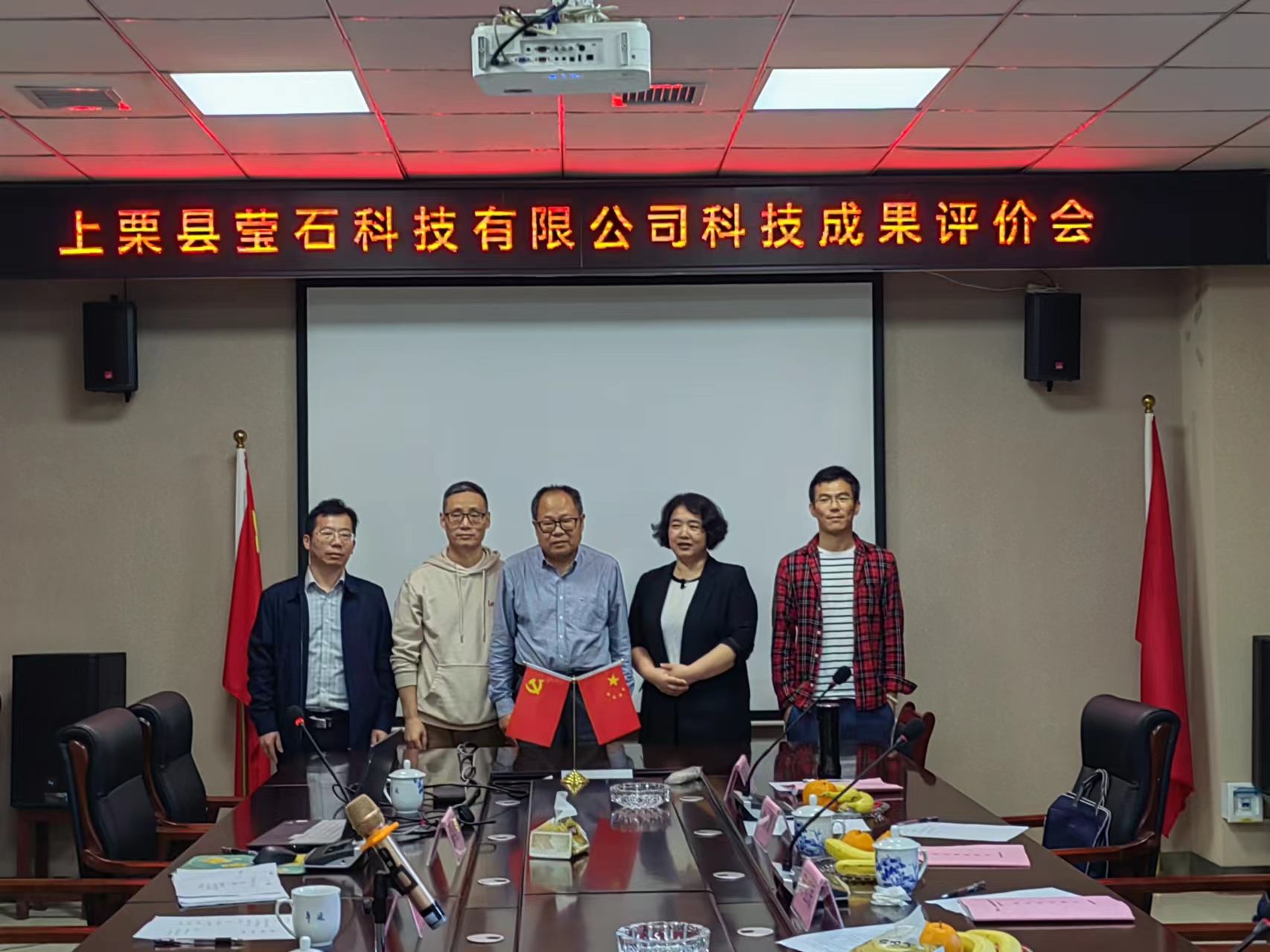 江西省科学院科技成果评价中心