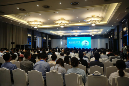 科技战略研究所参加浦江创新论坛-2024科技创新智库国际研讨会