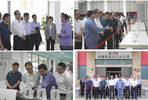 陈建峰院士率“江西打造炼化一体化及化工新材料先进制造业集群路径研究”项目组赴九江调研   