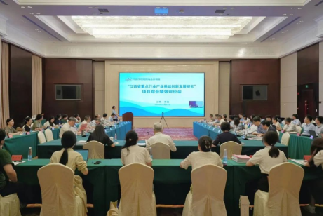 中国工程院院地合作重大咨询研究项目“江西省重点行业产业基础创新发展研究”综合绩效评价会在南昌召开