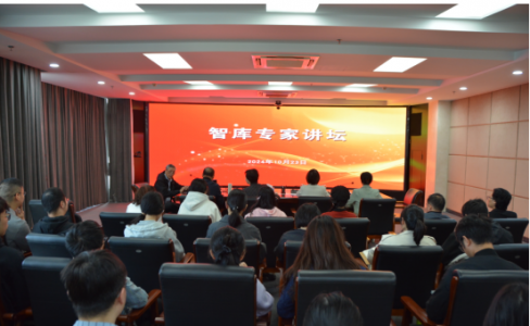 科技战略研究所举办智库专家讲坛   
