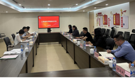 科技战略研究所赴长天康养集团调研交流  