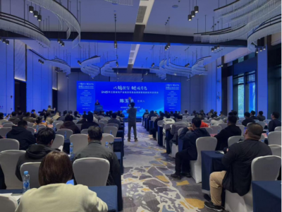 科技战略研究所参加“以钨聚智・链通有色—2025年江西省钨产业链及有色金属数智创新技术交流会”